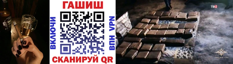 Купить наркотик аптеки Славянск-на-Кубани hydra сайт  Гашиш  МАРИХУАНА  Cocaine  КЕТАМИН 
