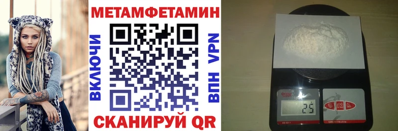 как найти   Славянск-на-Кубани  АМФ 97% 