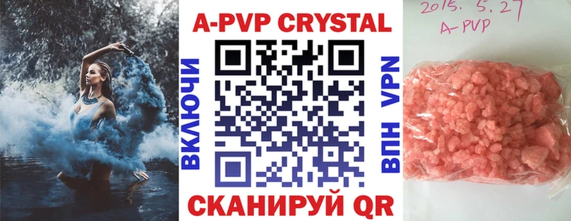 Alpha PVP VHQ Славянск-на-Кубани