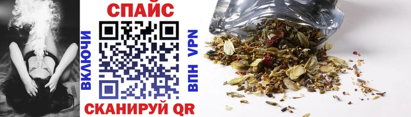 где продают   ОМГ ОМГ ТОР  БУТИРАТ бутик  Славянск-на-Кубани 