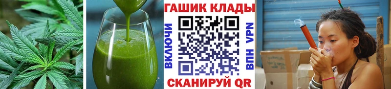 Canna-Cookies конопля  закладка  Славянск-на-Кубани 