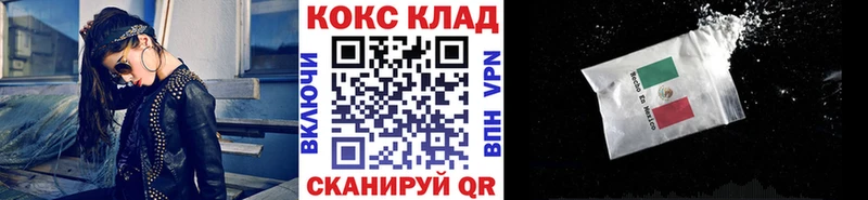 КОКАИН 99%  Славянск-на-Кубани 