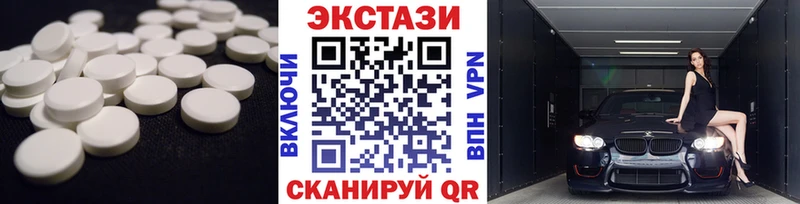 где продают наркотики  Славянск-на-Кубани  ЭКСТАЗИ Cube 