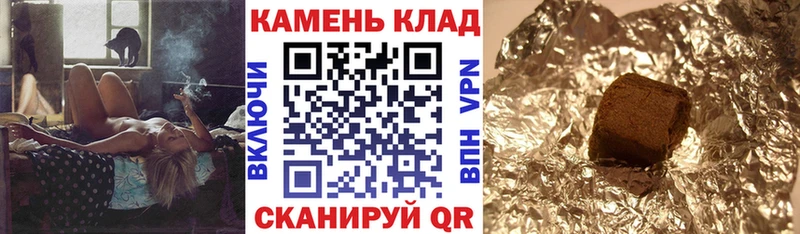ОМГ ОМГ зеркало  Славянск-на-Кубани  ГАШ гарик  наркотики 