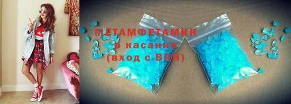 мяу мяу кристалл Верхний Тагил