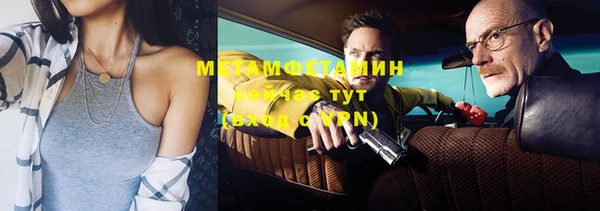 мяу мяу кристалл Верхний Тагил