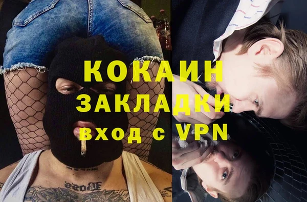индика Верхнеуральск