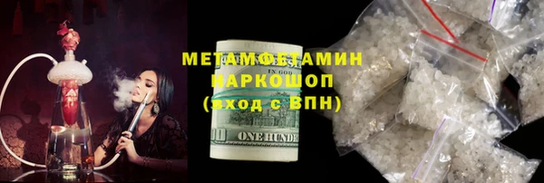 индика Верхнеуральск