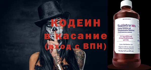 мяу мяу кристалл Верхний Тагил
