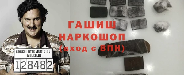 мяу мяу кристалл Верхний Тагил