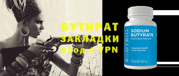 мяу мяу кристалл Верхний Тагил