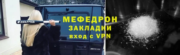 мяу мяу кристалл Верхний Тагил