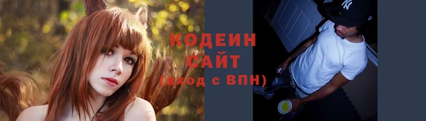 мяу мяу кристалл Верхний Тагил