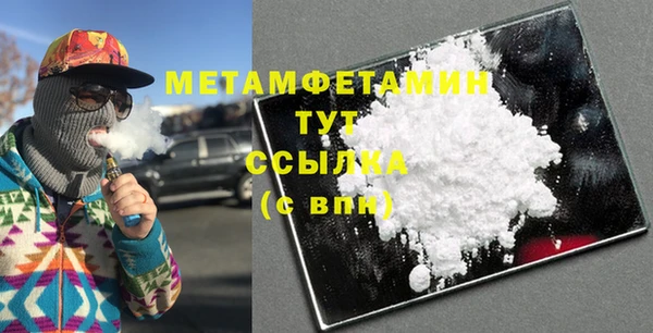 мяу мяу кристалл Верхний Тагил