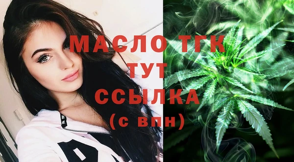 мяу мяу кристалл Верхний Тагил