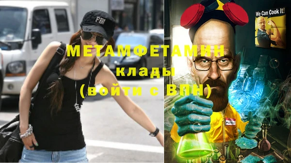 мяу мяу кристалл Верхний Тагил