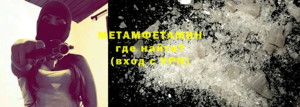 мяу мяу кристалл Верхний Тагил