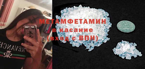 мяу мяу кристалл Верхний Тагил