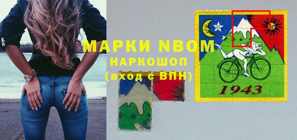 мяу мяу кристалл Верхний Тагил