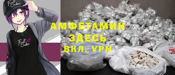 мяу мяу кристалл Верхний Тагил