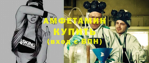 мяу мяу кристалл Верхний Тагил