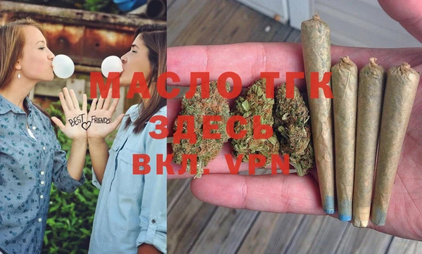 шишки Верея