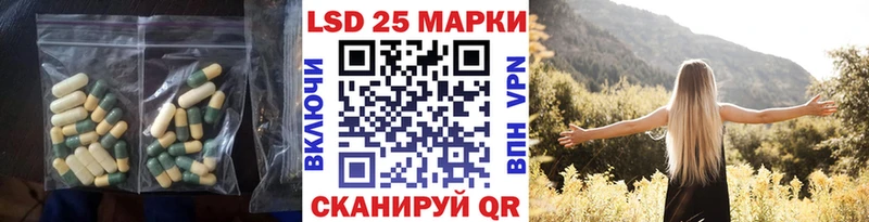 omg ссылка  Славянск-на-Кубани  LSD-25 экстази кислота 