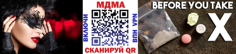 МДМА молли где можно купить Славянск-на-Кубани