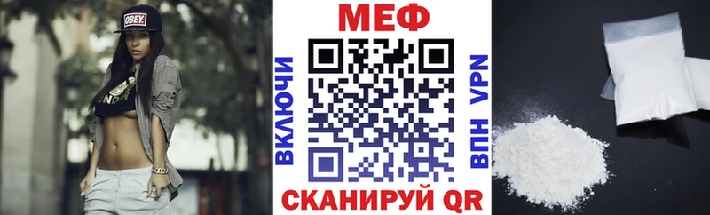 Мефедрон mephedrone  где купить   Славянск-на-Кубани 