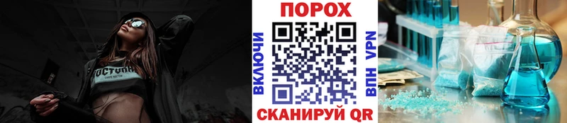 Метамфетамин винт  mega рабочий сайт  Славянск-на-Кубани 